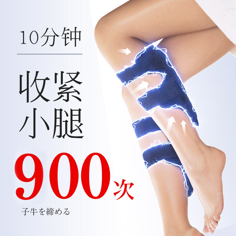 Each guest slim leg artifact slim calf stubborn muscle beauty leg training leg equipment massager muscle type thick leg lean arm