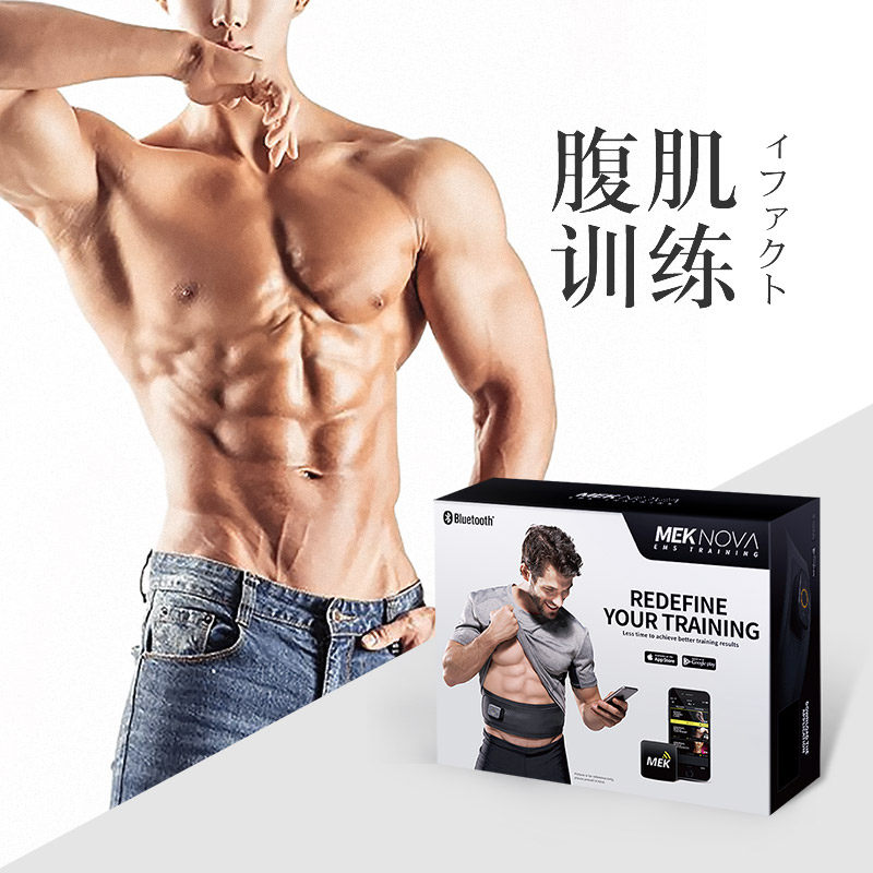 Each guest lazy person abs exercise abs paste slim belly quick artifact male abdominal fitness equipment home