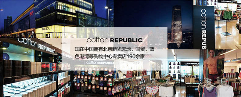 Slip jeunesse COTTON REPUBLIC en coton - Ref 641291 Image 17