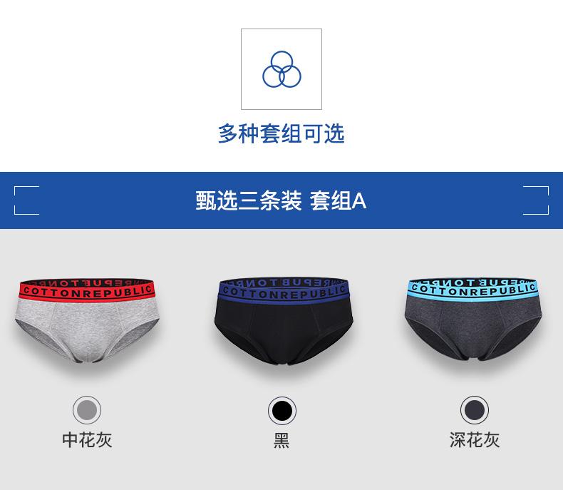 Cotton Cộng hòa bông Mỹ đồ lót nam tam giác đồ lót nam cảm giác eo đồ lót sinh viên trẻ 3 tải quần xì nữ