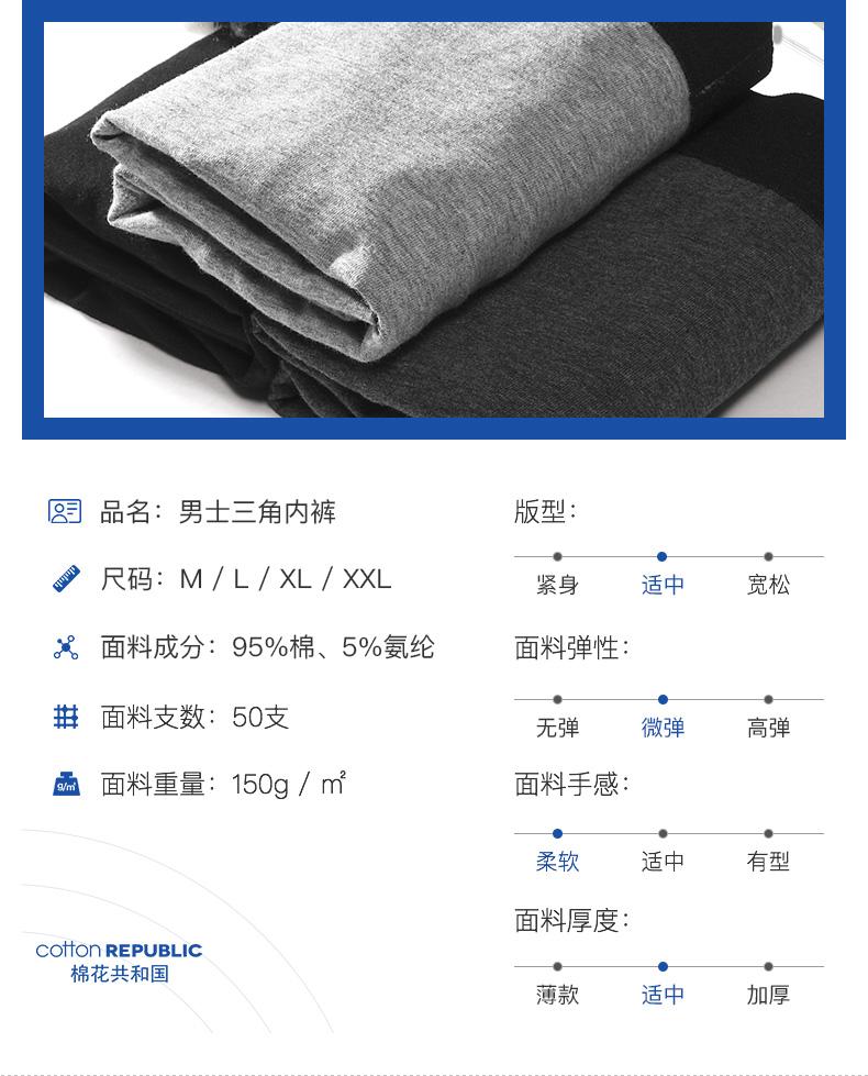 Cotton Cộng hòa bông Mỹ đồ lót nam tam giác đồ lót nam cảm giác eo đồ lót sinh viên trẻ 3 tải quần xì nữ