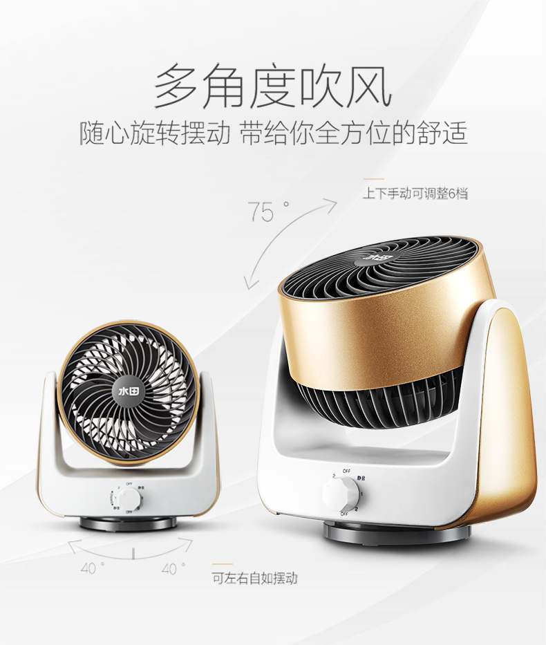 quạt trần đèn hiện đại Thóc 6 inch lưu thông quạt gió tuabin đối lưu ký túc xá mini lắc đầu im lặng máy tính để bàn hộ gia đình điện - Quạt điện quạt cầm tay comet