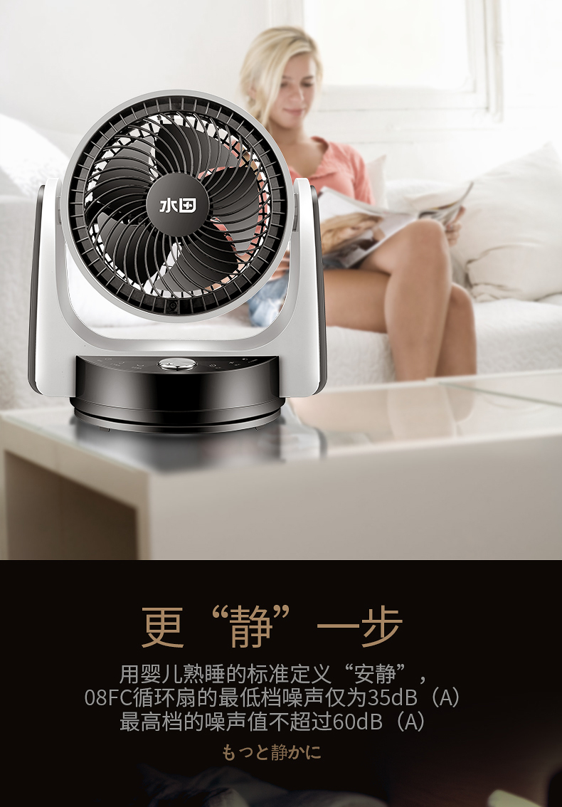 Paddy 08FC lưu thông quạt điện quạt không khí đối lưu quạt máy tính để bàn văn phòng tại nhà dọc thời gian từ xa thông minh - Quạt điện quạt panasonic treo tường