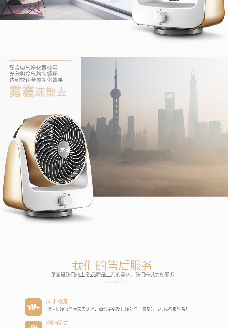 quạt trần đèn hiện đại Thóc 6 inch lưu thông quạt gió tuabin đối lưu ký túc xá mini lắc đầu im lặng máy tính để bàn hộ gia đình điện - Quạt điện quạt cầm tay comet