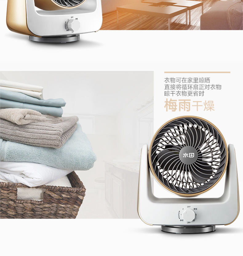 quạt trần đèn hiện đại Thóc 6 inch lưu thông quạt gió tuabin đối lưu ký túc xá mini lắc đầu im lặng máy tính để bàn hộ gia đình điện - Quạt điện quạt cầm tay comet
