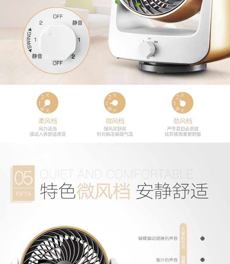 Thóc 6 inch lưu thông quạt gió tuabin đối lưu ký túc xá mini lắc đầu im lặng máy tính để bàn hộ gia đình điện - Quạt điện mô tơ quạt hơi nước