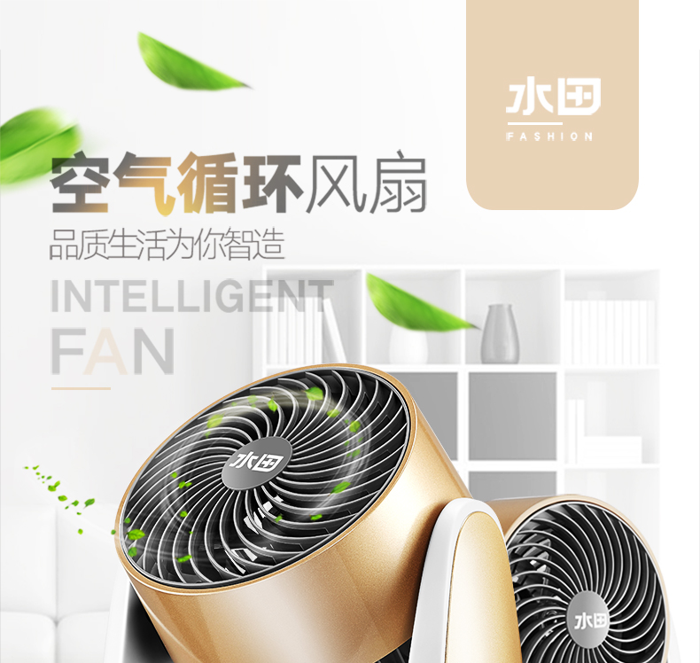 quạt trần đèn hiện đại Thóc 6 inch lưu thông quạt gió tuabin đối lưu ký túc xá mini lắc đầu im lặng máy tính để bàn hộ gia đình điện - Quạt điện quạt cầm tay comet