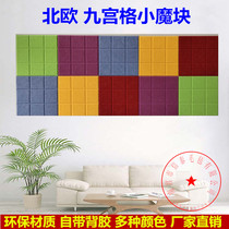 Nordic small checkered felt message board Photo wall background wall Kindergarten works Cork board display board Bulletin board