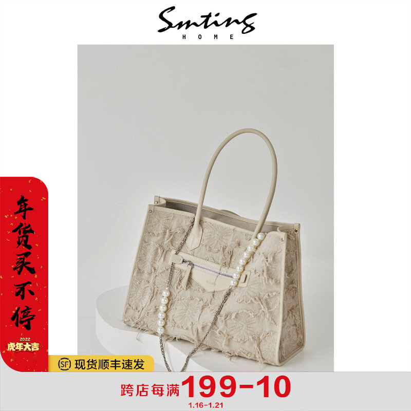 (Simutin) dark fragrance floating niche hand tote bag women's 2021 new summer large capacity shoulder bag bag