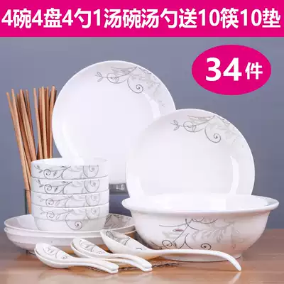 34-piece dish set Household ceramic eating plate dish plate noodle bowl soup bowl Large bowl chopsticks tableware combination creative