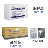 60 Лучшие йодные жидкие защитные кепки перитонеальные диализы йод шляпы, универсальная медицинская миниатюрная крышка