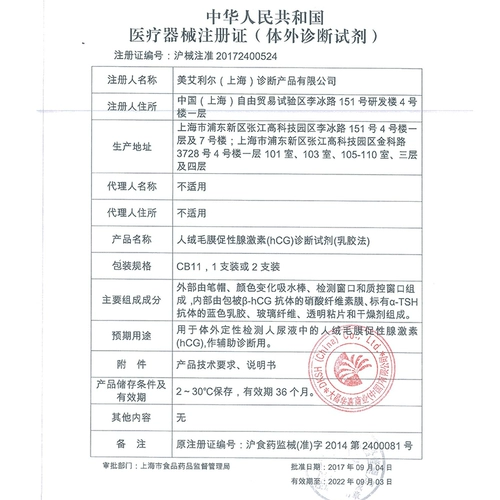 ClearBlue Caoli Blue Test Test Pen 1 HCG Тест на беременность тест на беременность препарат ранняя беременность