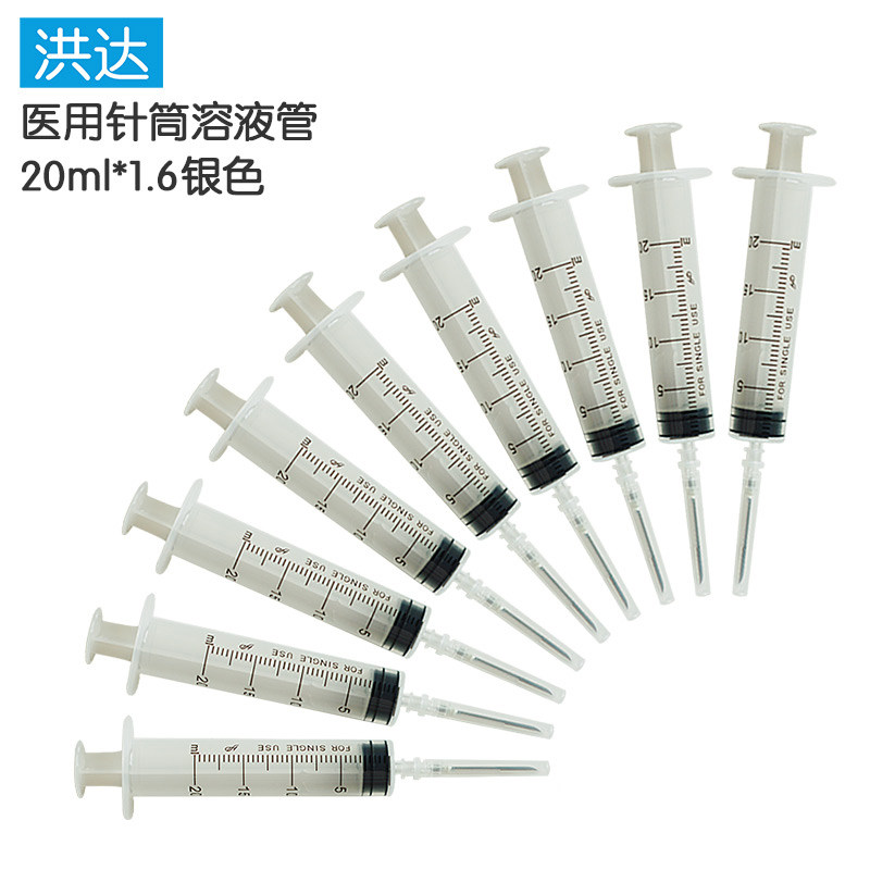 10-pack Hongda disposable sterile medical dispensing syringe with needle 1 6mm needle 20ml syringe
