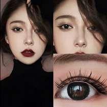 Mei pupil small diameter half a year throwing mixed color invisible myopia eyes small black ring net Red 2 pieces BEL