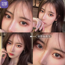 Wizard of Oz gray beauty pupil year throwing female big diameter half year throwing season throwing Tina contact lens case with degree TN