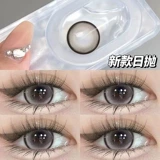 Кофейные одноразовые прозрачные невидимые очки, 30 штук