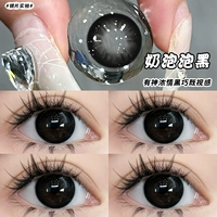Комплект, капли для глаз, 10 штук, 14.5mm