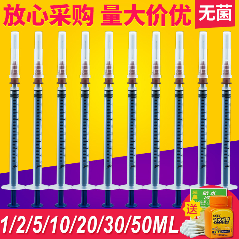 (200) Hongda disposable use of sterile medical syringe with needle 0-45mm needle 1ml