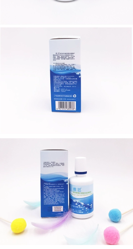 IELTS Đa sắc màu Contact Lens Care Liquid Beauty Cleanser 120mlMY - Kính râm