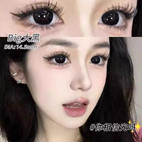 Большой черный 14,5 мм [две пары медсестринской жидкости + коробка]