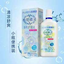 Hai Lien Plant Elf Care Liquid Bottle 120ml Lubrication Liquid Eye Contact Myopia Glasses ME