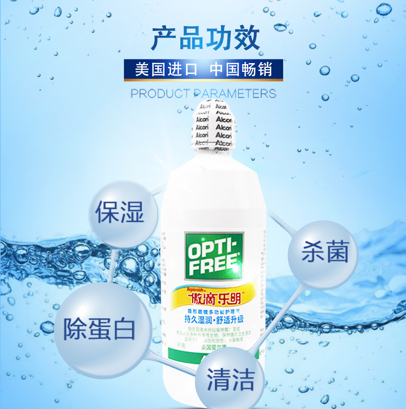 2 gửi thuốc nhỏ mắt] Giải pháp chăm sóc kính vô hình Alcon thả tự hào Le Ming 118ml viên màu potion kd - Thuốc nhỏ mắt thuốc nhỏ mắt cận thị