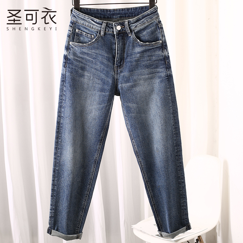 High waist jeans women's loose 2021 spring and autumn new all-match BF baggy pants women's large size daddy pants slim harem pants