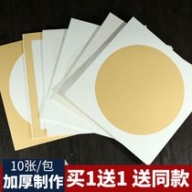 Xuan paper card paper lens group Fan Sheng Xuan square blank brush calligraphy special half-cooked hard card fan childrens watercolor painting framed round Chinese painting fan face meticulous painting painting bottom draft soft card rice paper