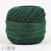 21 Темно -зеленый