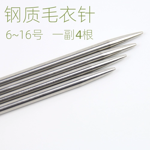 Металлический шерстяной свитер, плетеный шарф