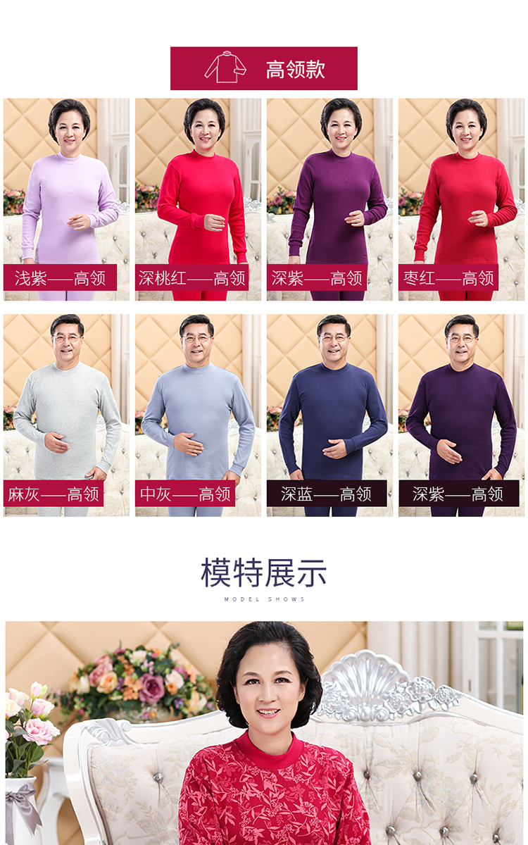 Huayouyuan trung và già tuổi cotton quần áo mùa thu quần dài phụ nữ mẹ đồ lót nhiệt ông già cha phù hợp với phần mỏng bộ thu đông big size