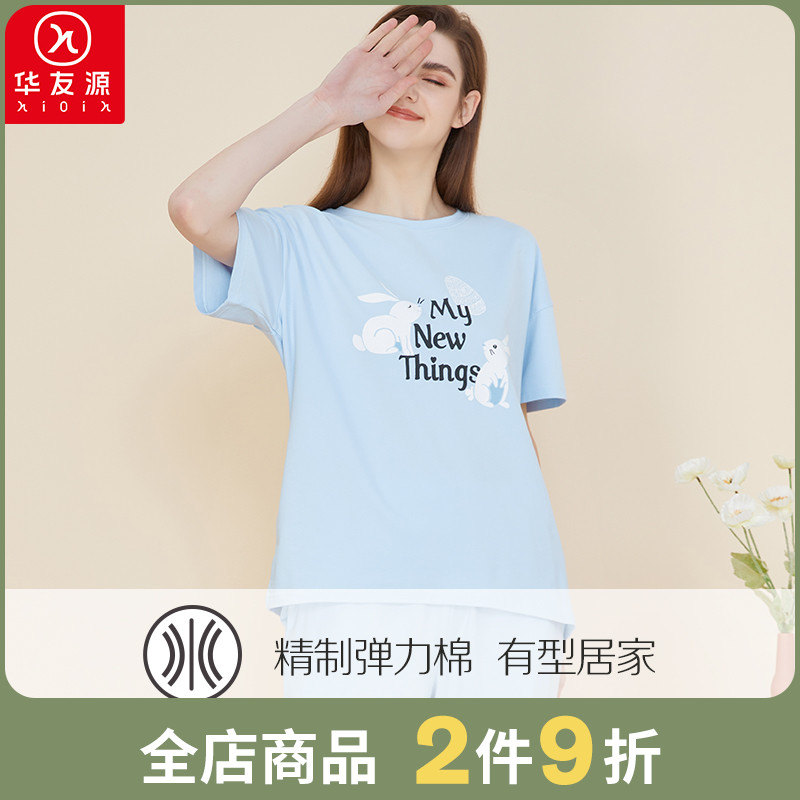 Huayou Yuan Pure Cotton Leisure Short Sleeve Home Conserved Summer Fresh Print Students Can Outwear Pyjamas Sleeping Pants Two-piece Style Suit