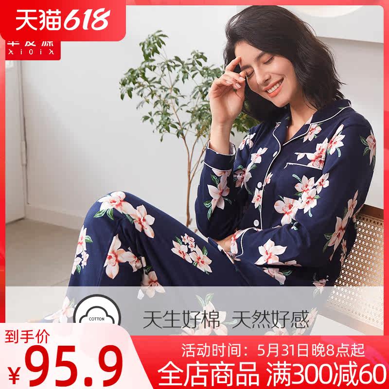 Humate Source Spring Summer Pure Cotton Female Pyjamas Loose large size printed full cotton thin section Leisure Home Sleeping Pants Suit