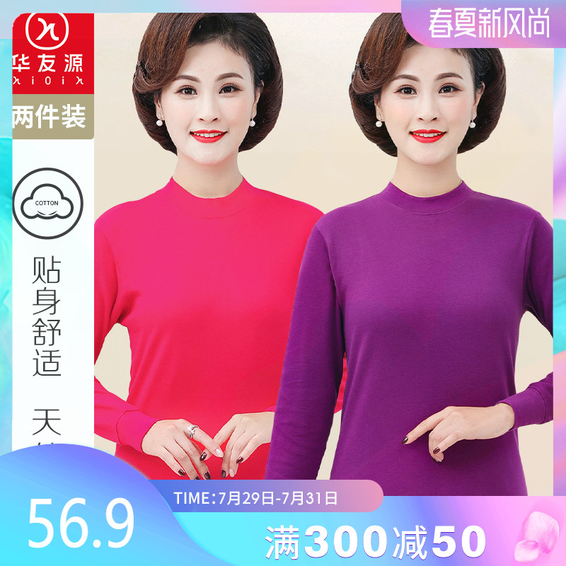 Huayouyuan autumn clothes for the elderly and the elderly sanitary pants thin female cotton mom sweater heating clothes Xinjiang cotton