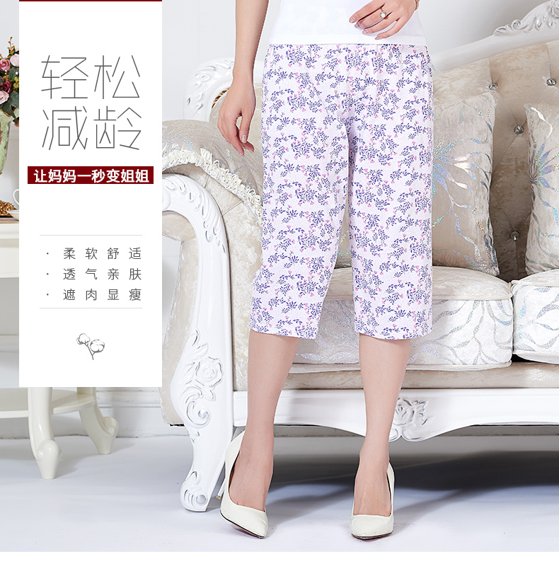 2 gói Huayouyuan cotton pajama quần nữ trung niên ladies home quần bảy điểm quần short mùa hè thường ngủ quần