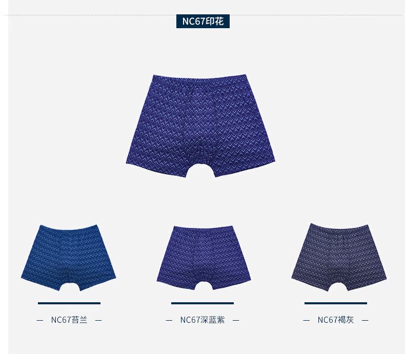 Huayouyuan người trung niên và người già đồ lót nam võ sĩ cotton người già cởi quần cỡ lớn bốn góc của người cha trung niên quần lót lọt khe nam 