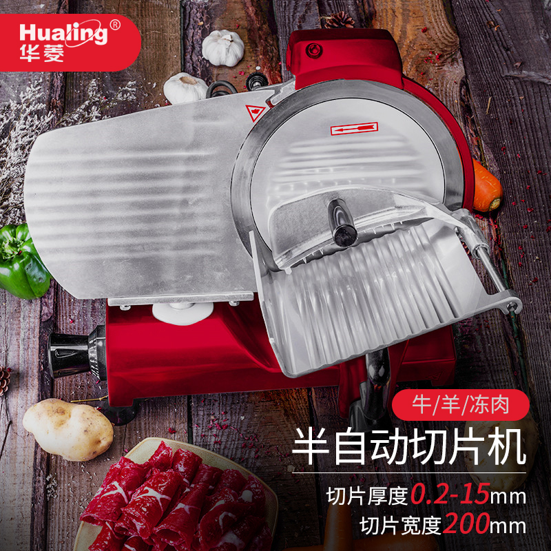 Hualings Red Lamb Slicer Commercial Meat Cutting Machine Manual Planing Machine Fire Pot Shop Semiautomatic Pork Planing Machine