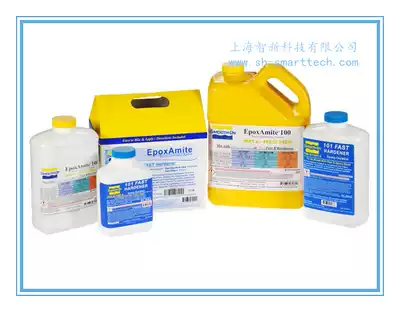 (East Xuan) smooth-on EpoxAmite 100 101FAST Epoxcast690655
