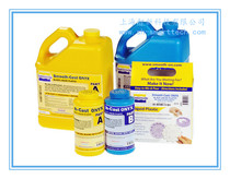 (Dongzixuan) smooth-on cast Onyx Fast polyurethane resin
