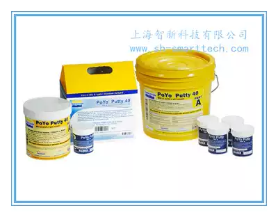 (Dongzhixuan)smooth-on Poyo putty 40