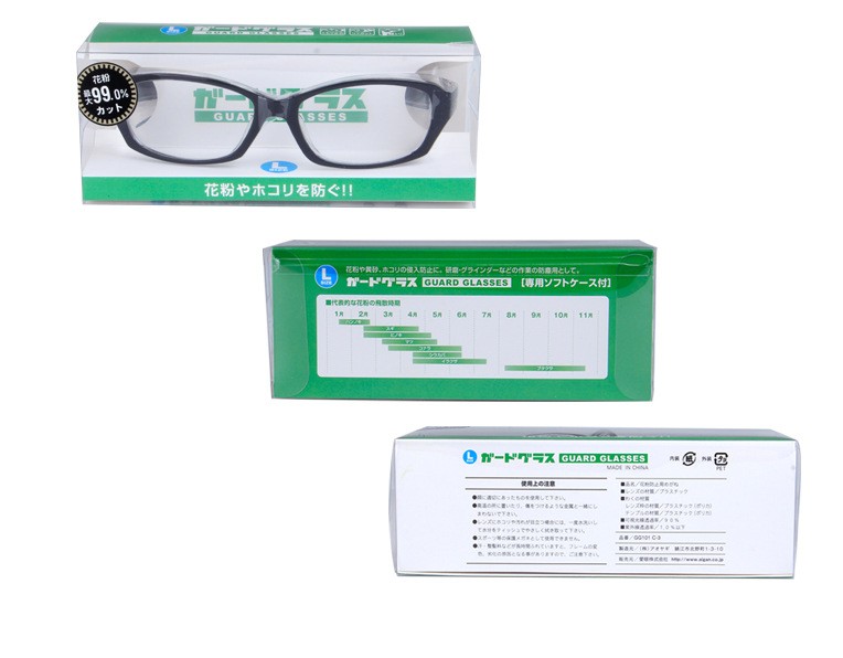 Kính chống phấn hoa chống gió cát và bụi bụi Kính bảo hộ lao động có thể được trang bị kính cận thị cận thị chống sốc - Kính râm kính dior