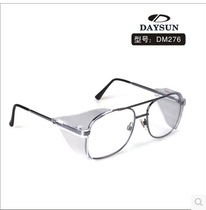 Metal frame myopia protective glasses orthodontic safety labor insurance myopia protective glasses presbyopia glasses industrial glasses
