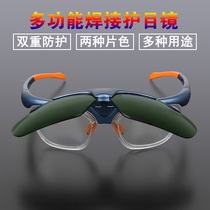 Welding glasses electric welding goggles welding goggles welding glasses