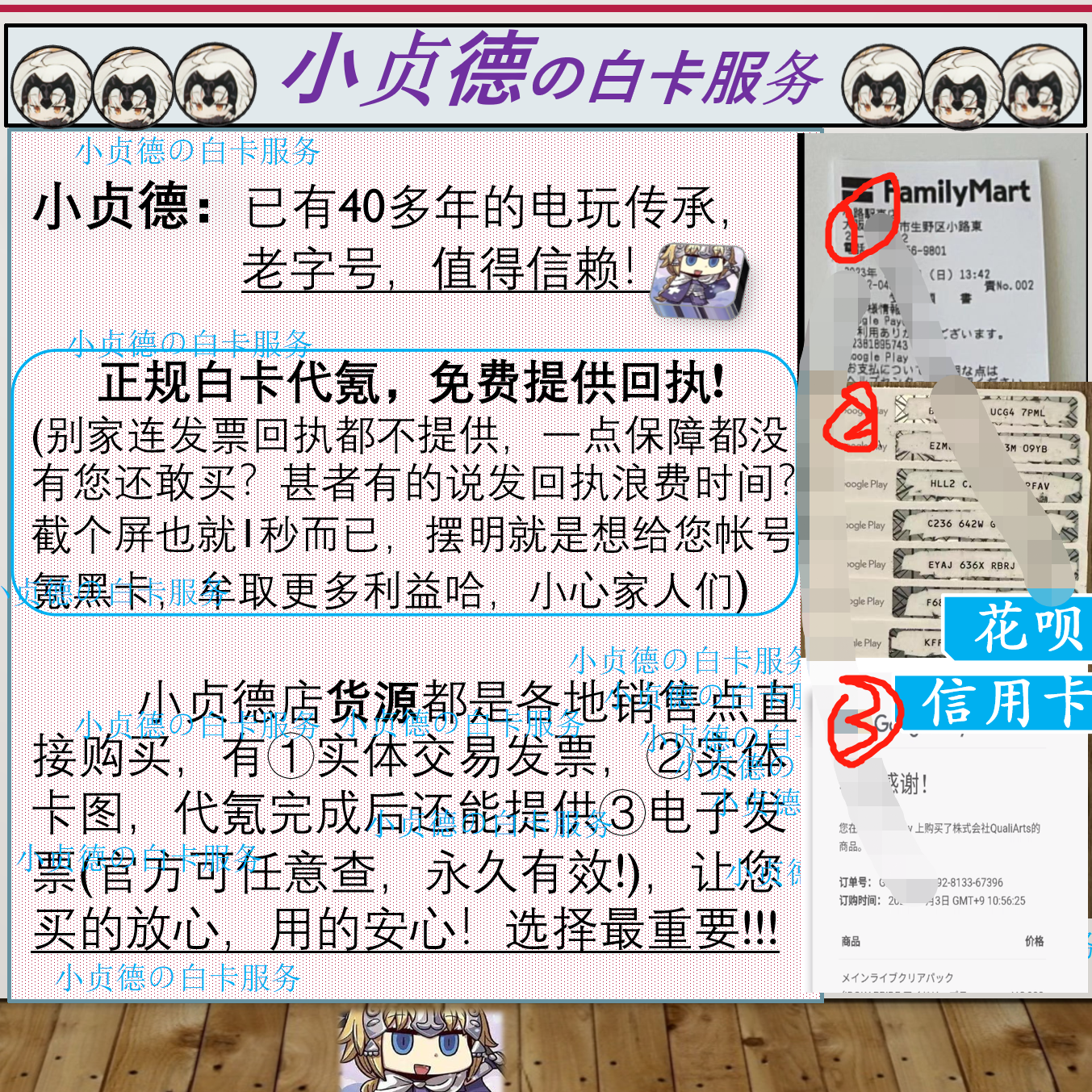 Скриншот WeChat_20230705100612.png