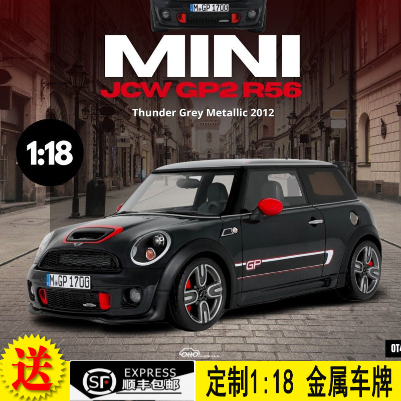 Otto1:18 Mini Mini Jcw Gp2 R56 2012 Resin Car Model Ot497