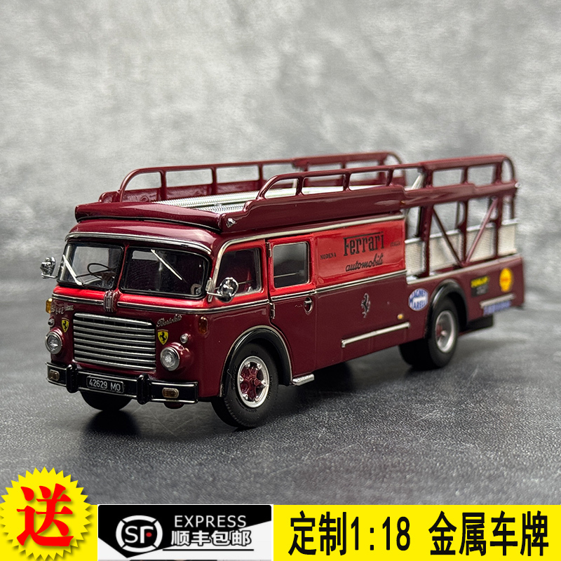 Cmc 1:64 Ferrari Transporter Fiat 642Rn2 Maserati Transporter Alloy Car Model Cmc 1:64 Ferrari Transporter Fiat 642Rn2 Maserati Transporter Alloy Car Model