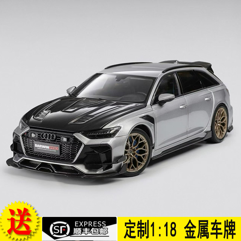 Kilo Works 1/18 Audi Rs6 Darwin Pro Darwin Hf2 Wheel Hub Car Model Kilo Works 1/18 Audi Rs6 Darwin Pro Darwin Hf2 Wheel Hub Car Model