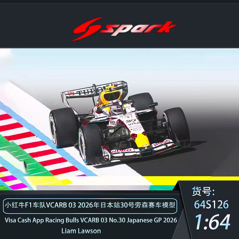 Spark 1/64 Red Bull Racing F1 Car Model 2026 Japan Grand Prix Special Livery Lando Norris De Brad Spark 1/64 Red Bull Racing F1 Car Model 2026 Japan Grand Prix Special Livery Lando Norris De Brad