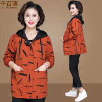 Middle-aged and elderly spring and autumn jacket female foreign style 2021 new 50-year-old wide wife plus size top mother spring windbreaker