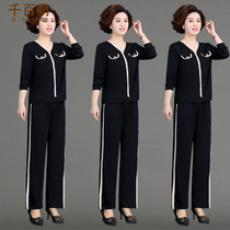 Middle-aged moms spring clothing blouses two sets of foreign air 2022 new middle aged spring and autumn leisure sports suit womens thin